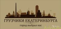Перевозка96