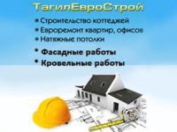 ООО 