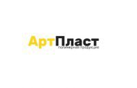 ООО АртПласт
