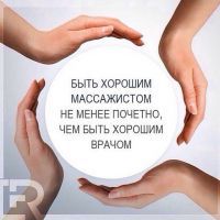 Ольга Николаевна