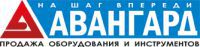 Авангард ТД