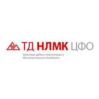 ТД НЛМК ЦФО