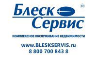 БлескСервис