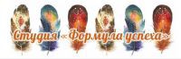 Студия 