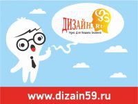 Dizain59