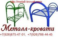 КОМПАНИЯ 