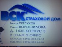 САО 