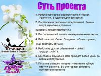 Oriflame