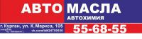 магазин 