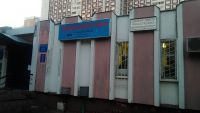 СЕРВИС ЦЕНТР Мюнхгаузен
