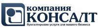 КОНСАЛТ ПЛЮС