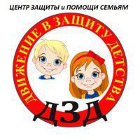 Движение 