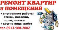 robstroy.ru