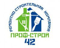 Проф-Строй 42