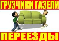 Спец Омск