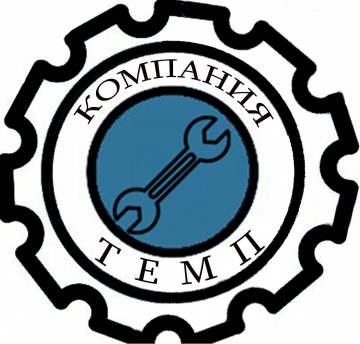 Темп