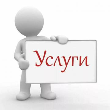 Перевозкин