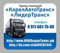 ООО 