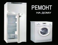 А мастер 72