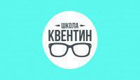 Школа 