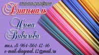 Типография 