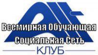 Альт-Клуб!