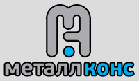 МеталлКонс