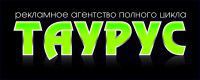 Таурус