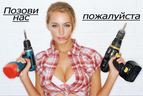 Mebel_66
