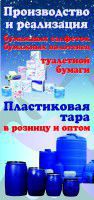 ИП Геворгян Тарон Славикович