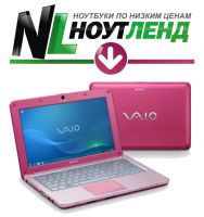 Ноутленд