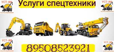 УСТ-10
