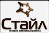 ООО 